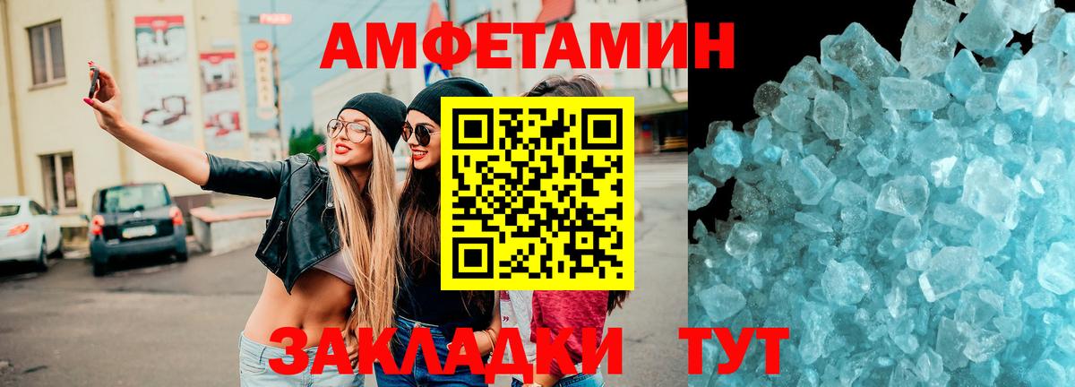 АМФ 98% Южно-Сахалинск
