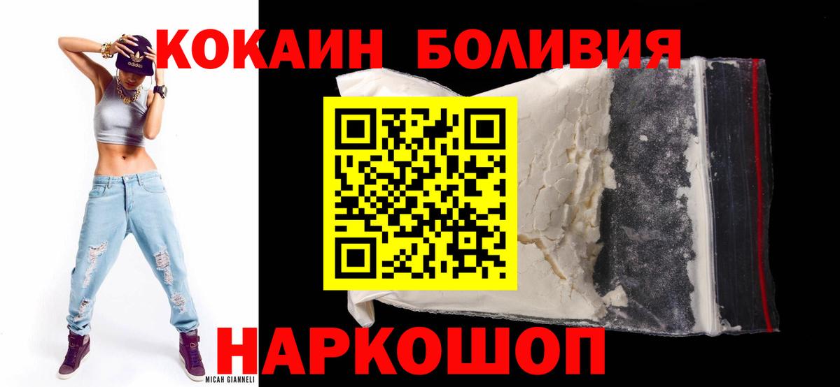 COCAIN VHQ Южно-Сахалинск