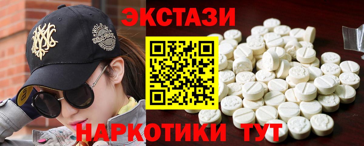Ecstasy бентли Южно-Сахалинск