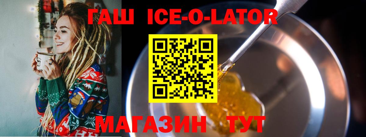 Гашиш Изолятор  ГАШ VHQ  как найти закладки  Южно-Сахалинск  Вход с VPN 