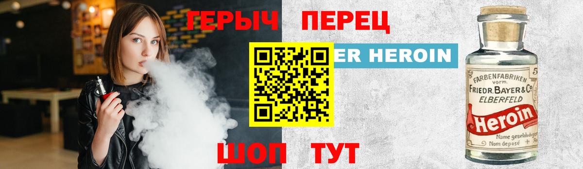 Героин Афган  Вход с VPN  Южно-Сахалинск 