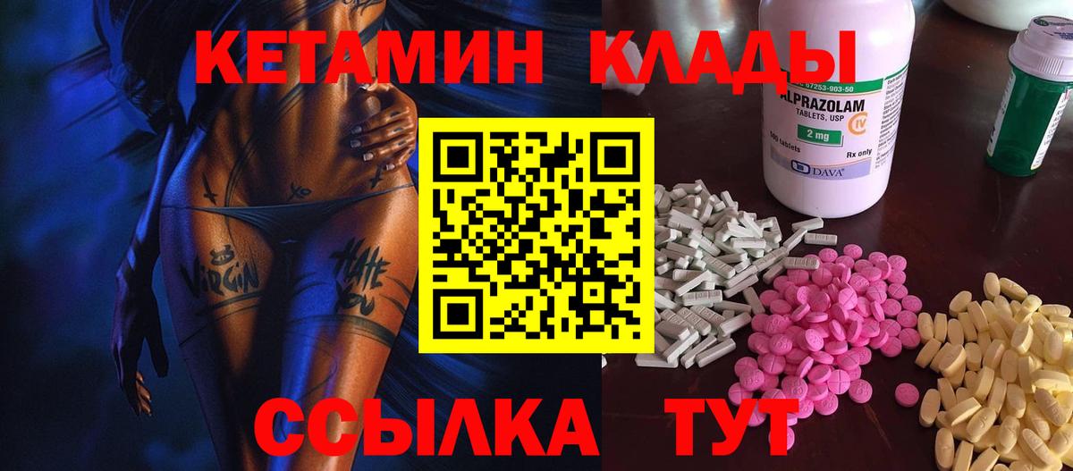 МАРИХУАНА  Гашиш  ГАШ  Южно-Сахалинск  Кокаин  A PVP СОЛЬ кристаллы  МЕФ кристаллы  Вход с VPN  Метадон 