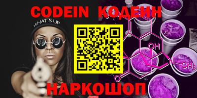 каннабис Обь