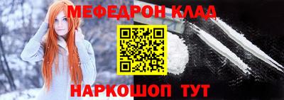 мет Партизанск