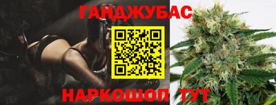 каннабис Обь