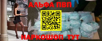 мескалин Нягань