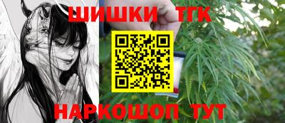 каннабис Обь