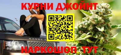 каннабис Обь
