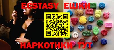 каннабис Обь