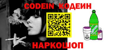 мескалин Нягань
