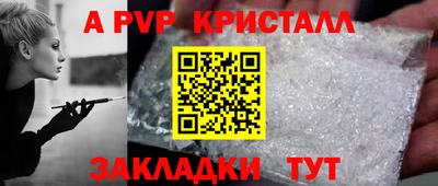 скорость mdpv Пенза