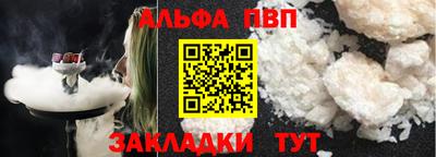 скорость mdpv Пенза