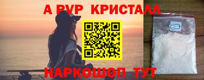 каннабис Обь