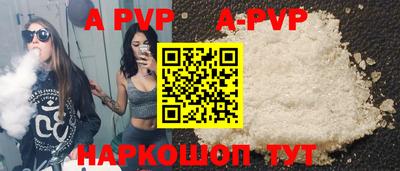 скорость mdpv Пенза