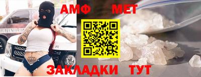 дживик Первоуральск
