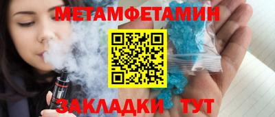 мет Партизанск