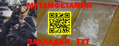 каннабис Обь