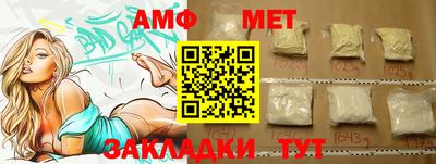 каннабис Обь