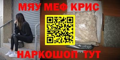 мескалин Нягань