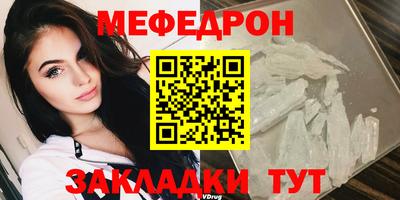 скорость mdpv Пенза
