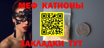мет Партизанск