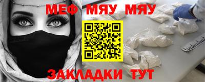 мескалин Нягань