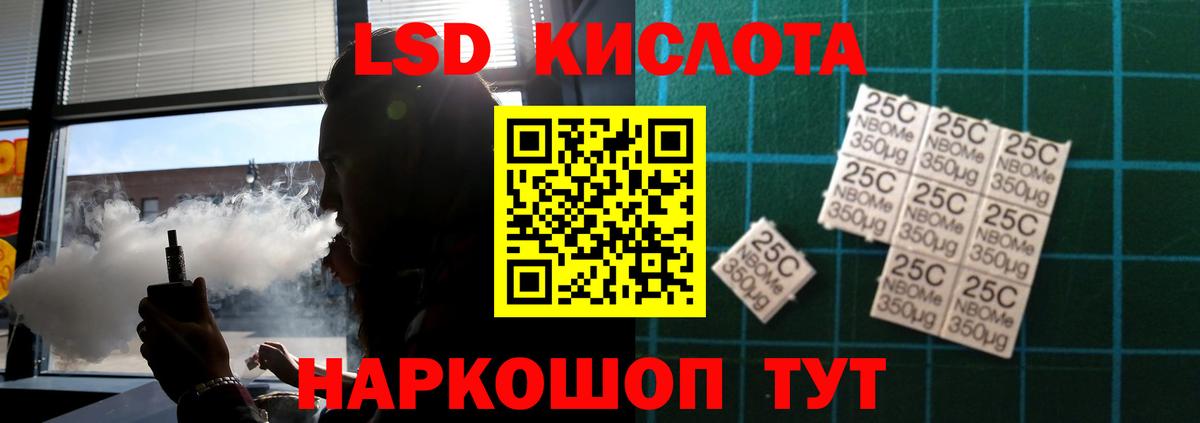 LSD-25 экстази ecstasy  Вход с VPN  Южно-Сахалинск  Лсд 25 экстази  ЛСД экстази кислота 