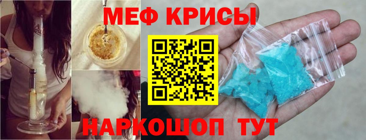 МЕФ мука Южно-Сахалинск