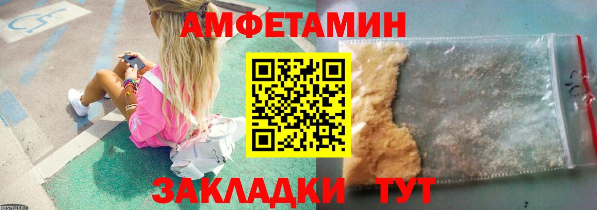 Первитин Декстрометамфетамин 99.9% Южно-Сахалинск