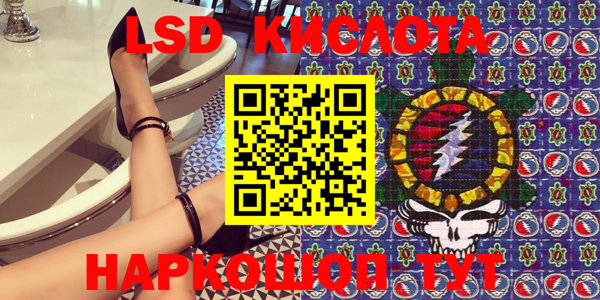 Южно-Сахалинск  даркнет сайт  Марки NBOMe  Вход с VPN  Наркотические марки 1,8мг 