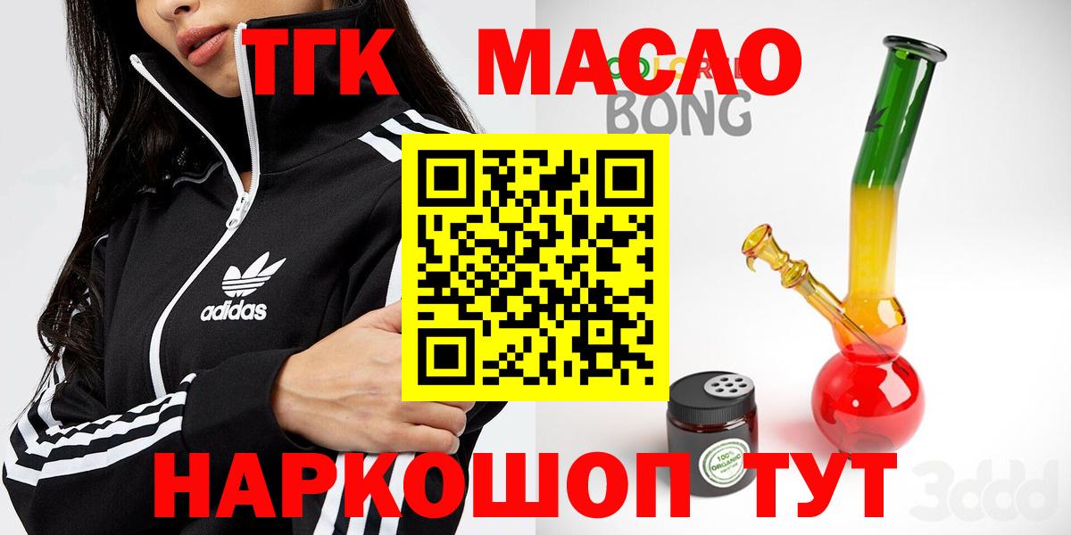 Дистиллят ТГК концентрат Южно-Сахалинск
