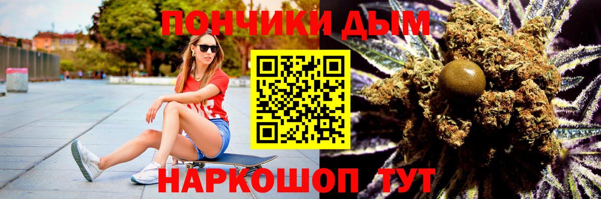 Канабис LSD WEED Южно-Сахалинск